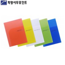 희망화일 투포켓화일 0.4mm HS0137, 백색, 10개입