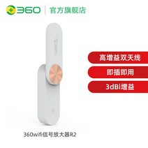 휴대용 와이파이 3세대 공유기 무선 랜카드 데스크톱 모바일 노트북 무선수신기 USB 송신기, 신호 증폭기 R2