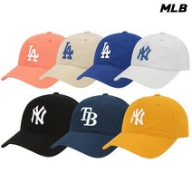 [백화점매장 정품출고] 엠엘비 야구모자 볼캡MLB 공용 N-COVER 볼캡(32CP66011)