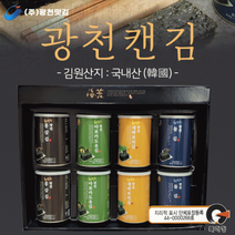 흑마늘진액 의성 60ml 설선물세트 30포, 광천캔김(8캔)