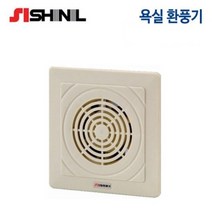 SIV-150B 신일전자욕실용환풍기 일반용15cm날개송풍기