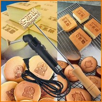 버섯 도장 브랜드 디저트 전기인두 제빵도장 각인기, C