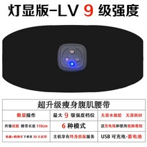 복부진동벨트 슬리밍 안마기 마사지 덜덜이 홈트레이닝 실내 홈트, 충전등-9단 스탠다드 110cm