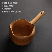 대나무 손잡이 바가지 물 주걱 다용도 트레이 차 도구 세트, C타입
