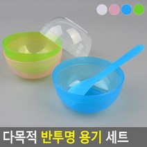 피부과관리용 플라스틱용기 말랑한재질 슬라임만들기용 석고방향제반죽 주방, 파랑