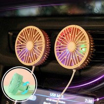LED 미니 USB 자동차 선풍기 차량 송풍구 선풍기 써큘레이터 싱글, 미니차량선풍기, 블랙