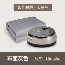 지능형 항균 초저소음 온수매트 CS, 한 사이즈