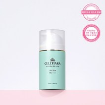 [런칭기념 30%할인] 셀티아라 브라이트닝 톤업 선크림 톤보정 보습 윤광 안티에이징 미백 (1set 50ml), 1개