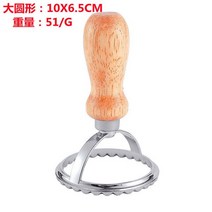 만두틀 라비올리 커터 과자 프레스 금형 만두 레이스 엠보싱 장치 쿠키 메이커 스탬프 피자 주방 베이킹 도구, [05] Large circle