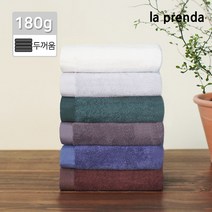 라프렌다 호텔타올 프리미엄 40수 코마사 밤나무 모달 2종, 선택01) 라프렌다 모달180_그레이