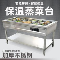 배식카 병원 학교 스팀 보온 전기 배달 이동식 밥차, 길이 80 폭 66 커버 포함 높이 80