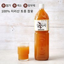 옻추출물 옻진액 옷추출물 옻물 옷 옻나무 참옻 진액 옻 추출액 엑기스 액기스 원액 1.5L x3병