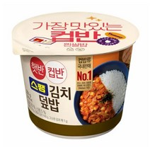 CJ더마켓 탕비실 업소용 식당용 PC방 탑티어 햇반 컵반 스팸김치덮밥 간편식 컵밥 국밥 냉동밥 솥밥 점심 도시락 251G, 50개