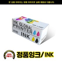 WORKFORCE PRO WF C5210T948300 빨강 정품잉크3000P 프린터 프린트 토너 잉크 리필 재생 정품 호환 교체 무