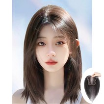 키라비 여자 정수리 앞머리 가발 100% 인모 수제 부분가발 YH318, YHP318앞머리B(모카브라운11x11), 1개