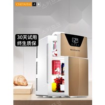 차량용 냉장고 소형 다용도 냉온장고 신혼 사무실 대용량 초소형냉장고 미니냉장고 모텔 무소음, E