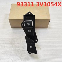 구동계 변속기 자동차부품 현대 azera 주차 브레이크 가열 창 스위치 933113v105 93311-3v1054x 93311-3v105 933113v105 호환, 없음