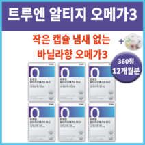 트루엔 알티지 오메가3 이지 +알약통증정 rTG 초임계 저온 순도 함유량 함량 높은 어류 중금속 비린내 어취 냄새 없는 안나는 영양제 약 약사 추천 효과 좋은 노안 고혈압 혈압, 6박스360정 (12개월분) *할인(-45000원)*