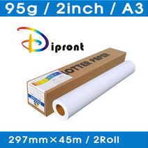 컬러잉크젯플로터롤지 (A3/297mmX45m/95g/2인치/DIPRONT), 단품