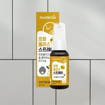 면역력높이는영양제 수용성 프로폴리스스프레이 항산화영양제 프로폴리스원액 호주산프로폴리스