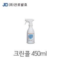 진로발효 크린콜 450ml 뿌리는소독제 주정알콜 59% 스프레이 방역 살균 소독 에탄올 알콜 장난감 아기 안심, 1개