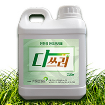 친환경제초제 잡초 제거 학교 잔디 묘지 보도블록 관리 2L, 2000ml