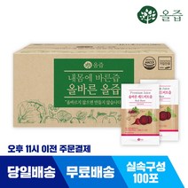 [빠른배송]올즙 올바른 국내산 레드비트즙 100포(실속포장), 80ml, 100개