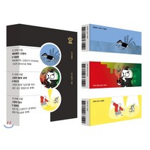 후룩북 : 고양이 서랍 세트, 유유, 이윤희,하민석,김효은 공저
