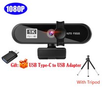 웹캠 웹캠 4k 1080p 2k 8k 풀 HD 웹 카메라 pc 컴퓨터 노트북 usb 웹 캠 마이크 자동 초점 웹 camara 웹캠 webcamera, 협력사, 삼각대 포함 1080p