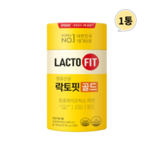 식약처 인증 인정 종근당 건강 락토핏 생유산균 골드 5X LACTO FIT 포뮬러 포뮬라 랏토핏 락토픽 라토핏 라토픽 라토피 프로 바이오 틱스 텍스 택스 홈쇼핑 방송 광고 유산균, 1통, 50포