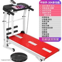 접이식 무동력트레드밀 소형 다기능 실내 무소음 워킹 런닝 머신 층간소음없는 수동, 304레드
