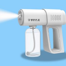선없는 무선 소독수 압축 분무 자동분사기 소독건 방역 가성비