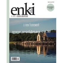 Enki Magazine Uk 2021년3월 (#32)호