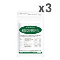 핵산 DNA RNA 300mgx90정 3개 연어이리 효모 일본
