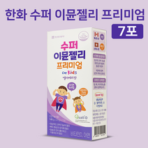 한화제약 수퍼 이뮨젤리 프리미엄 7p, 1개, 140g