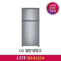[LG] 일반냉장고 B141S14 [137L], 없음