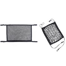 차량용 자동차 그물망 수납 정리함, 자동차 천장 수납 그물 + 포켓 그물망 2단