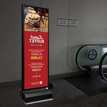 PQA756470실외 철재 입간판 LED 배너 카페 스탠드 홍보물 양면, 양면(출력물없음)