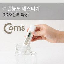 73 빵빵야 / 테스터기(YL-TDSS-A) 수질 농도PH/TDS 측정 후쿠메타 전류테스터기 후크메타 검전기/테스터