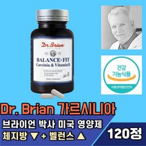 닥터브라이언 가르시니아 30대 40대 남성 다이어트 비타민B HCA 남자 50대 60대 중년 여자 여성 미국 비타민 영양제 1달 2개월 3개월 4개월 Diet Garcinia