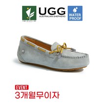 호주 UGG 천송이 슬리퍼 코켓 모카신 방수 어그슬리퍼 굽높이 3cm