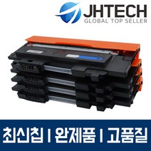 삼성 CLT-K403S 토너 SL-C486W C486FW C436W C436 C485 C435, 1Ea, 삼성 SL-C486 토너 CLT-M403S 완제품 완벽호환 빨강