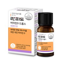 에프앤디넷 락피도키즈 드롭스 비타민D 400IU, 3개, 10ml