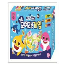 핑크퐁 아기상어 가족 모여라! 게임