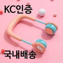 KC인증 어린이 유아 아동 넥밴드 목걸이 선풍기 휴대용 국내배송, 3. 그린