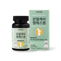 식이유황 케어 MSM 120정 정제형 관절연골영양제 유황닷컴