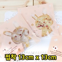 다포장 OPP접착 갸우뚱토끼 투명비닐 쿠키포장 13X13+4, 20장