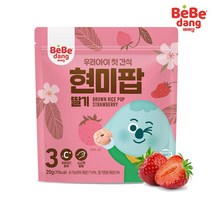 [베베당] 알록달록 현미팝 딸기, 단품
