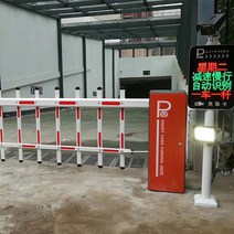 주차관제 시스템 아파트 주차장 차단기 출입 차량관제, 구리 고전력 모터 / 노란색 / 단일 스프링