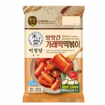 CJ더마켓 황금 레시피 밀키트 즉석 식품 홈파티 편의점 휴게소 미정당 방앗간 가래떡 떡볶이 튀김 매운 오뎅 국물 가래떡 로제 밀떡 치즈 400G, 2개